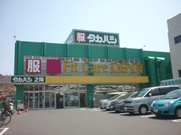 Ｆｉｔ　Ｃａｒｅ　ＤＥＰＯＴ富岡西店