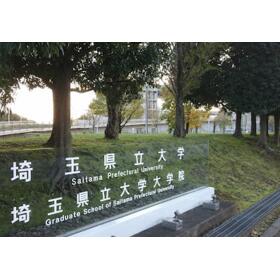 周辺環境