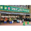 ショッピング施設