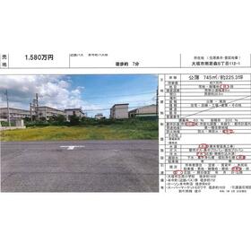 地形図等