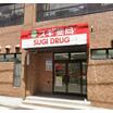 販売店