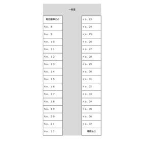 平面図