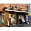 飲食店