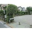 公園