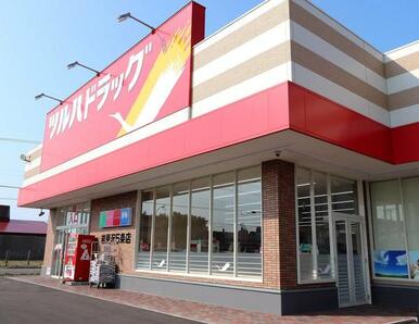 ツルハドラッグ岩見沢5条店