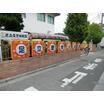 幼稚園、保育園