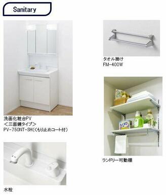 【洗面所　完成イメージ図】※実際の色等とは異なる場合がございます。お部屋が完成致しましたら実際にご…