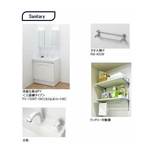 【洗面所　完成イメージ図】※実際の色等とは異なる場合がございます。お部屋が完成致しましたら実際にご…