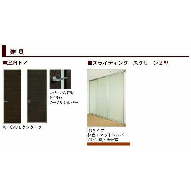 【室内ドア　スライディングスクリーン　完成イメージ図】※実際の色等とは異なる場合がございます。お部…