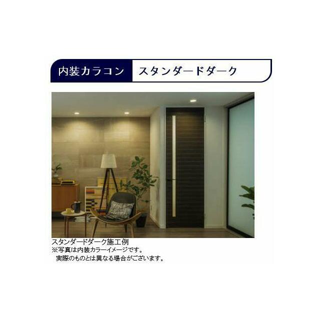 【内装カラコン　完成イメージ図】※実際の色等とは異なる場合がございます。お部屋が完成致しましたら実…
