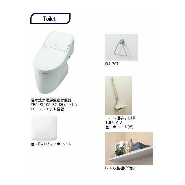 【トイレ　完成イメージ図】※実際の色等とは異なる場合がございます。お部屋が完成致しましたら実際にご…