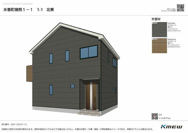 遠賀郡水巻町 猪熊８丁目 (水巻駅) 2階建 4LDK