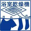 共有部分
