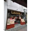飲食店