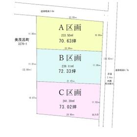 地形図等
