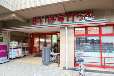 まいばすけっと堀切４丁目店