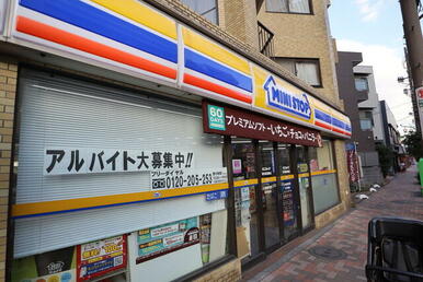 ミニストップ堀切菖蒲園店