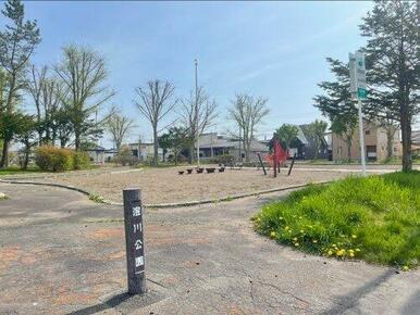 澄川公園