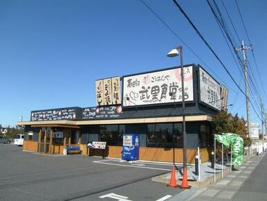 まいどおおきに食堂春日部武里食堂