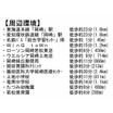 周辺環境