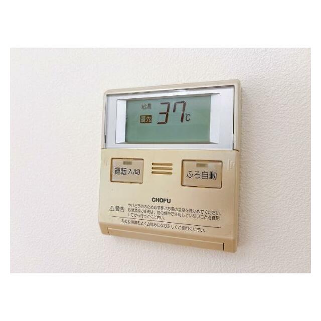 「キッチン」給湯リモコンです