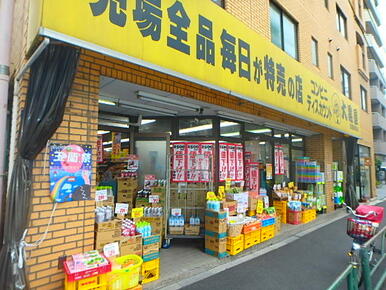 大黒屋田端動坂店