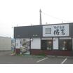 飲食店