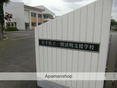 岩手県立一関第二高等学校清水農場