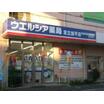 ショッピング施設