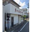 飲食店