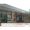 コンビニ