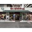 ショッピング施設