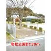 公園
