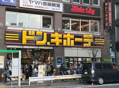 ドン・キホーテ高田馬場駅前店