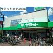 ショッピング施設