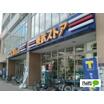 販売店