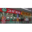 販売店