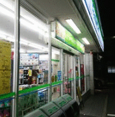 ファミリーマート