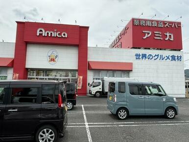 アミカ可児店