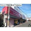 販売店