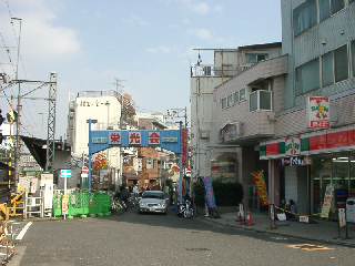 代田橋駅南口商店街