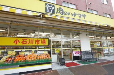 肉のハナマサ小石川店