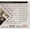 周辺環境