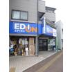 販売店
