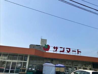 サンマートサカイ　蘇原店