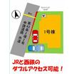 案内図