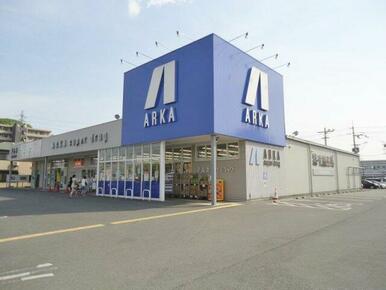ARKA drug(アルカドラッグ) 加西店