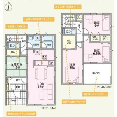 １号棟　間取り図