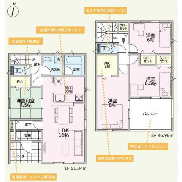 １号棟　間取り図