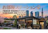 情報提供会社